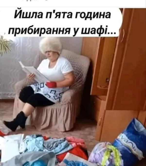 женский юмор