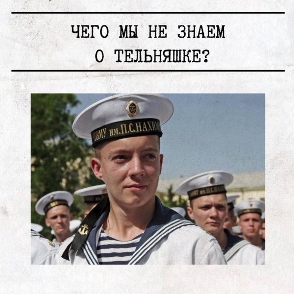 форма моряка россии