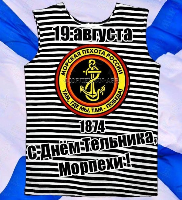 морская пехота черноморского флота