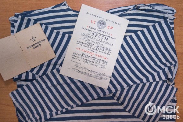 тельняшка вмф