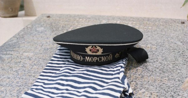 бескозырка тихоокеанский флот