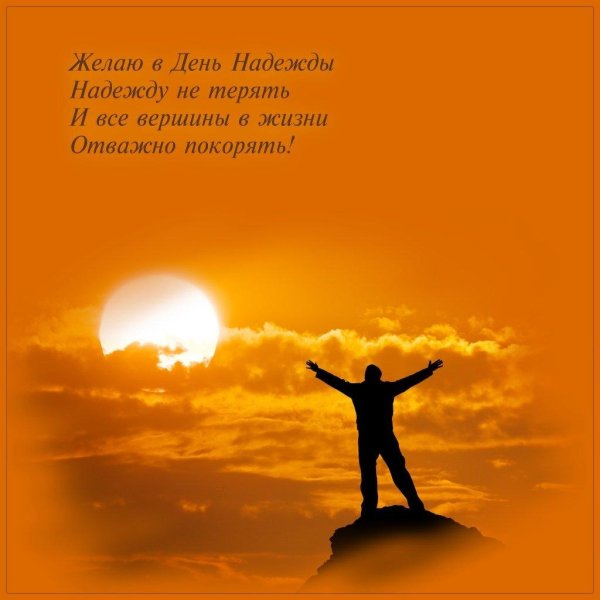 солнце человек