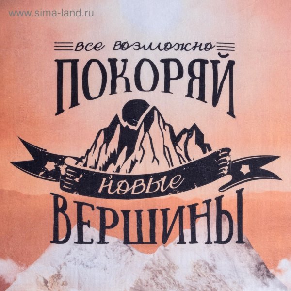 новые вершины