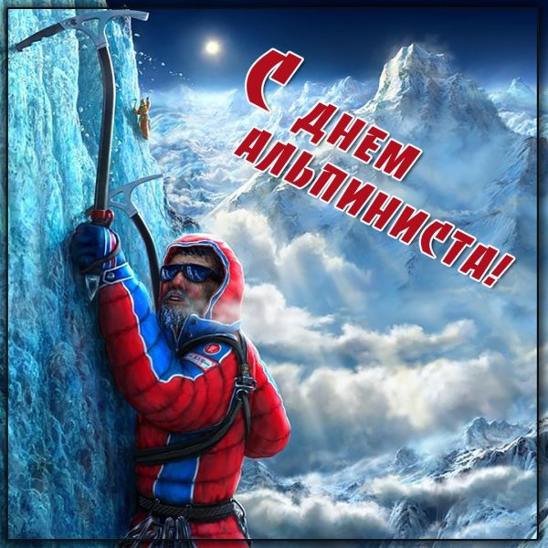 эверест гора