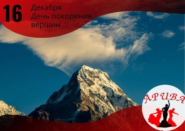 гималаи аннапурна