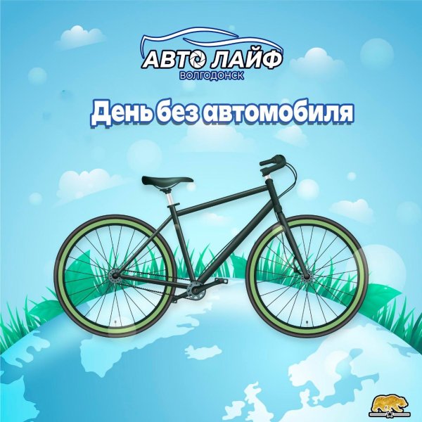 спортивные велосипеды
