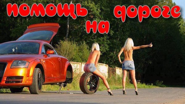 ауди тт