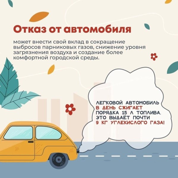авто в