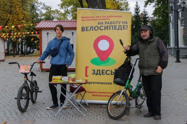 велосипед велосипед
