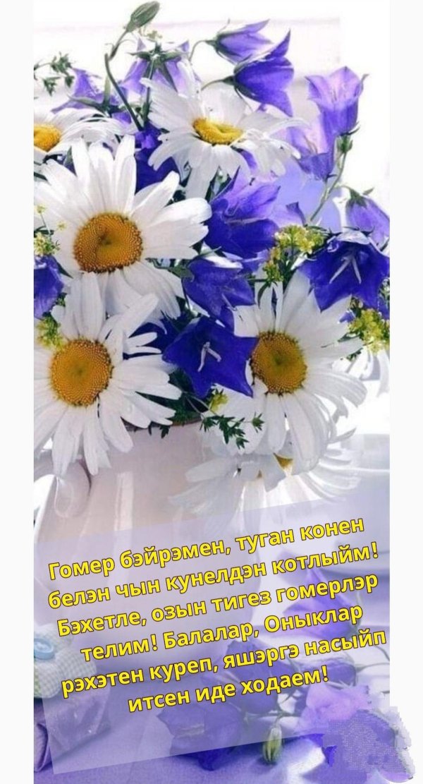 утренние цветы