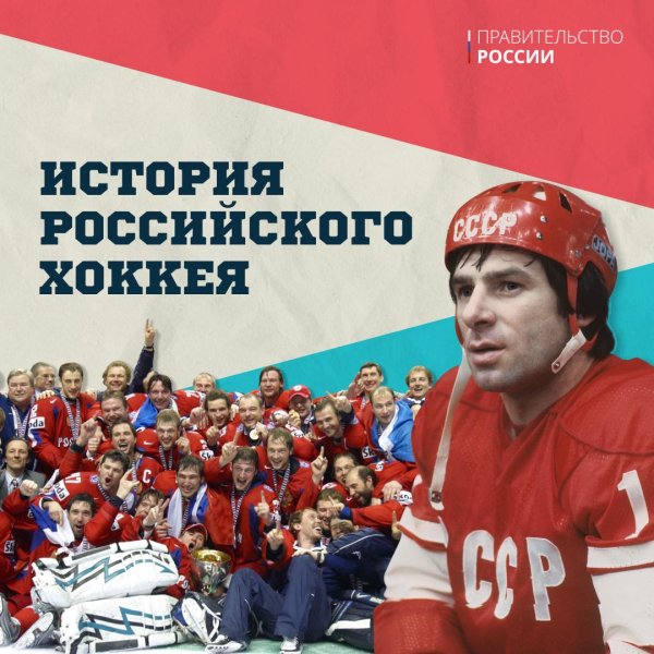 валерий харламов