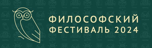 философия культуры