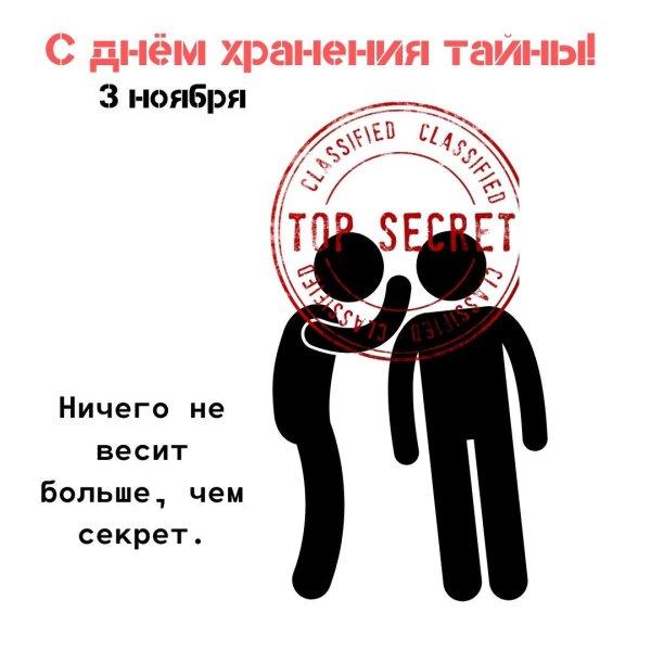 значок человечка