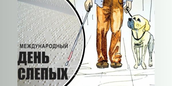 Всемирный день философии