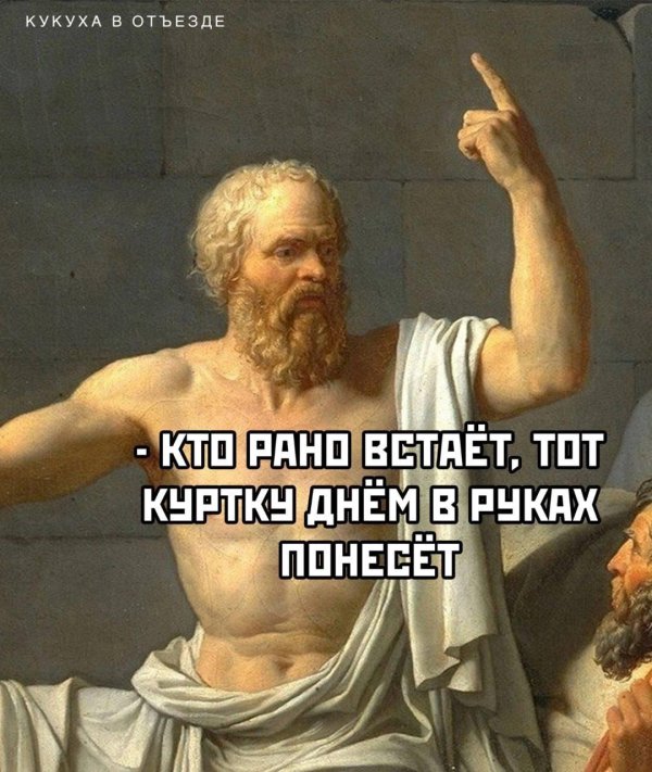 античные философы