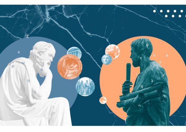 диалектика и метафизика