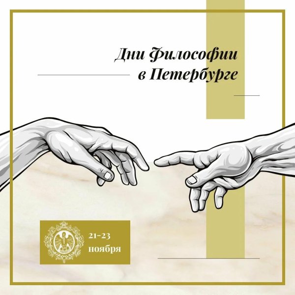 микеланджело сотворение адама руки