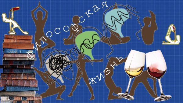 бокал белого вина