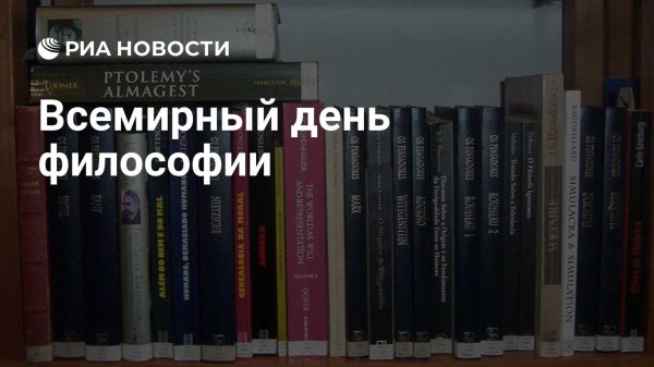 книга по философии
