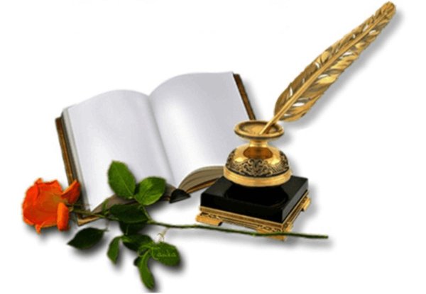 перо писателя