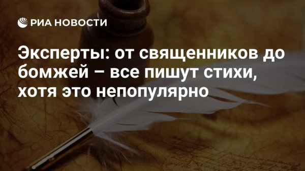 сборник стихотворений