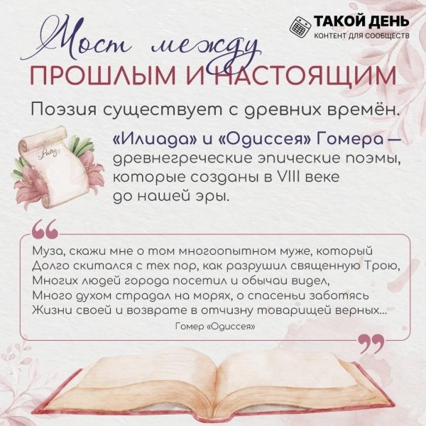 книжка открытая