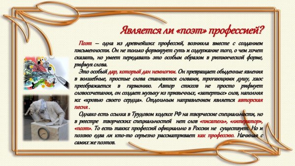 стихи поэтов