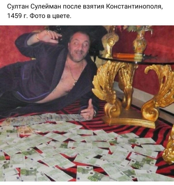 Купаюсь в деньгах