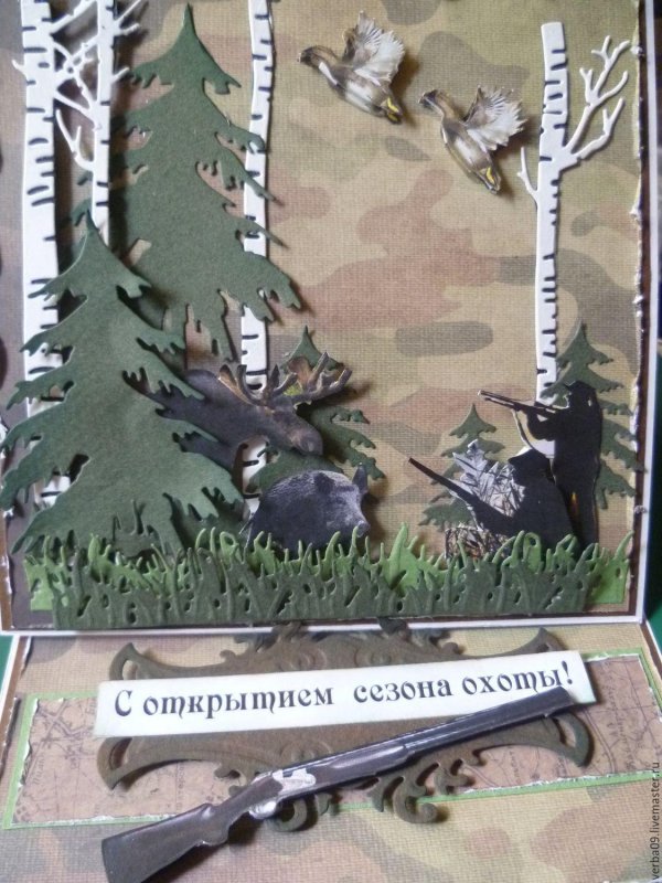 День рождения охотника