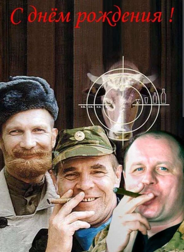особенности национальной