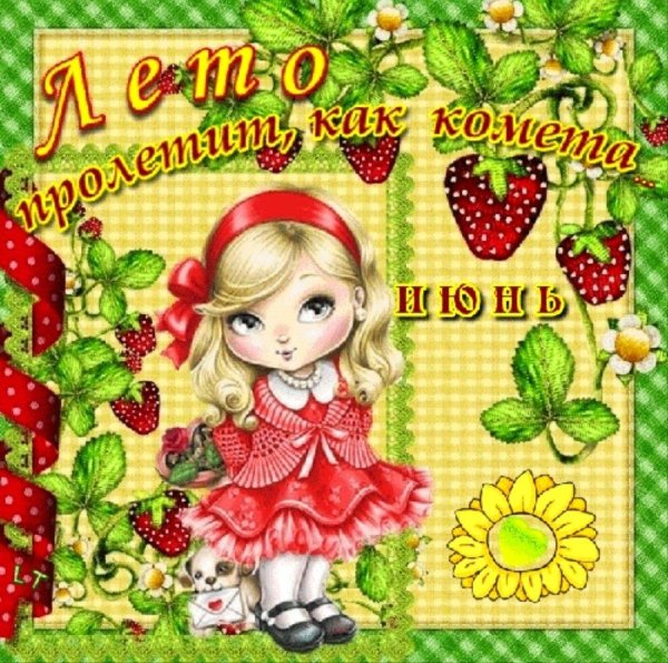 красивая девочка рисунок