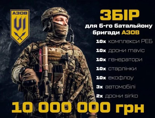 боец вагнер