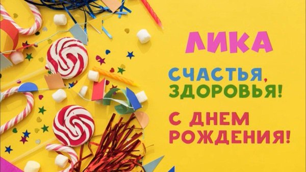 День рождения фирмы
