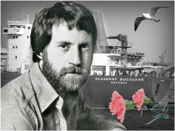 владимир высоцкий