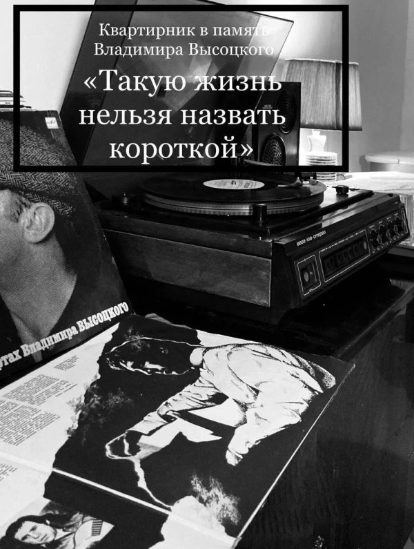 творчество высоцкого