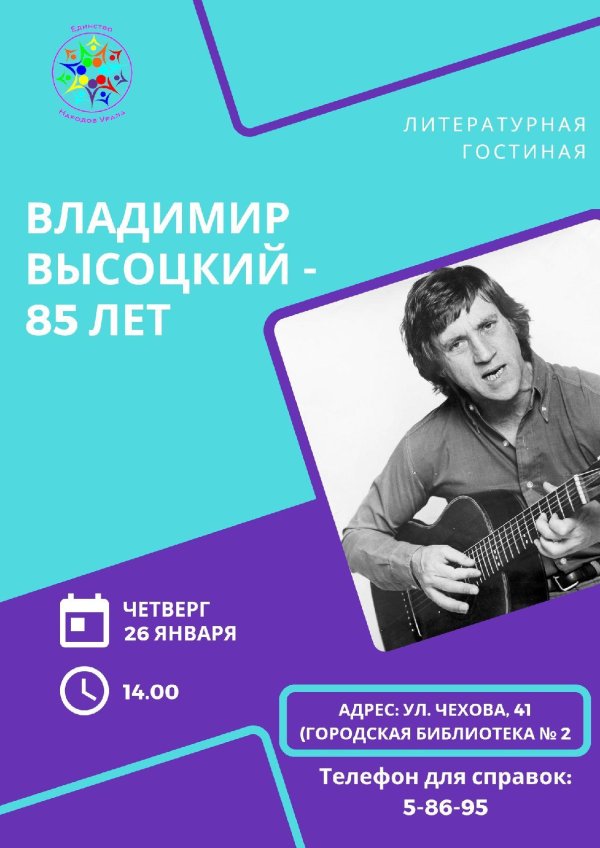 владимир высоцкий 80 владимир высоцкий