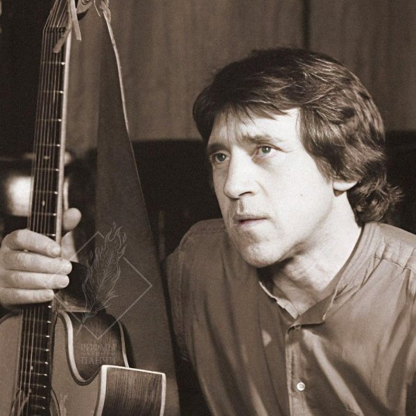 владимир высоцкий