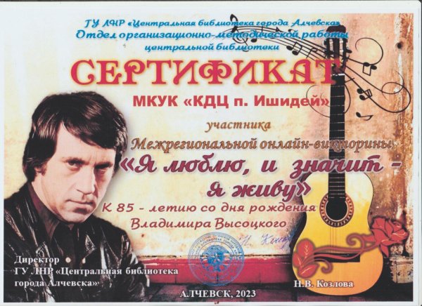 день рождения владимира высоцкого