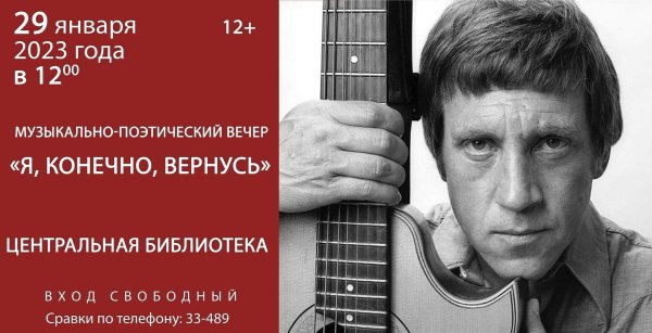 владимир высоцкий