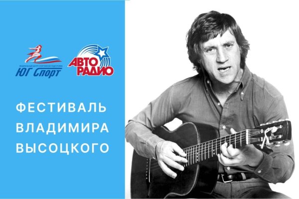 владимир высоцкий