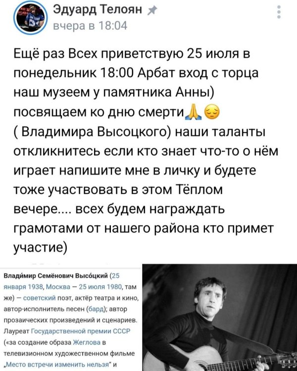 владимир высоцкий