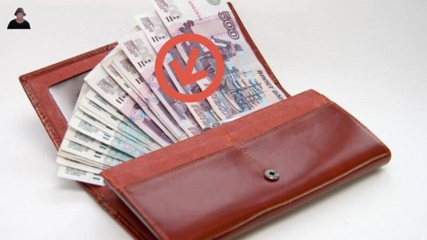 пачка денег