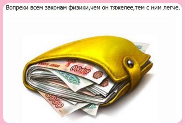 что такое деньги для детей