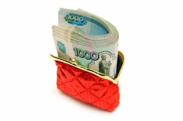 кошелек денежный