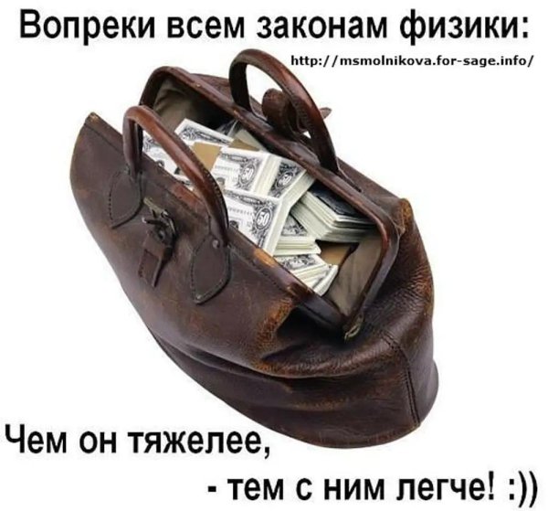 прикольные высказывания про деньги