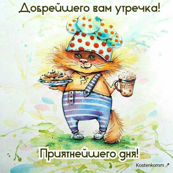 евгения соловьева genechkadjogan