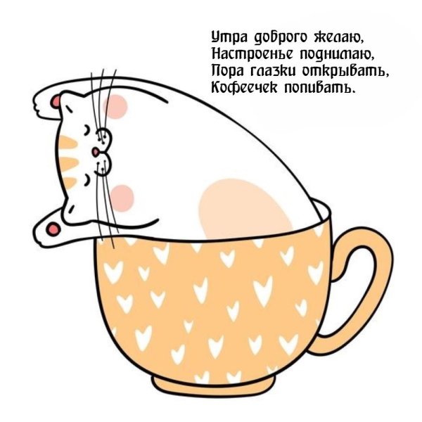 рисунок котиков на кружке