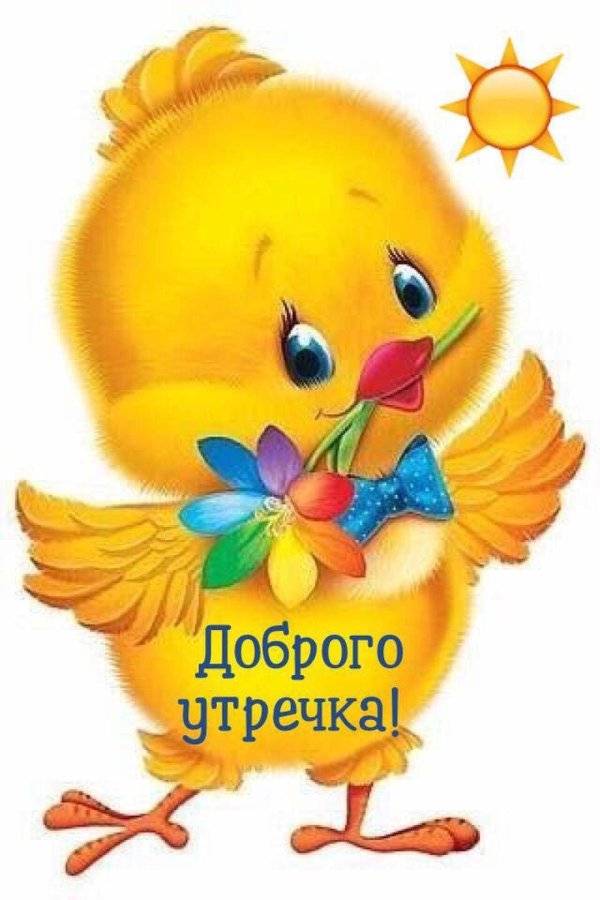 мультяшные цыплята