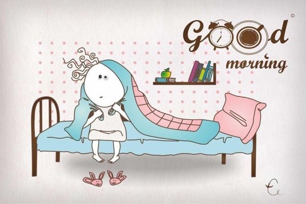 встала уже устала