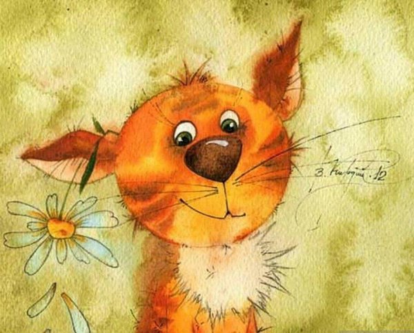 виктория кирдий рыжий кот